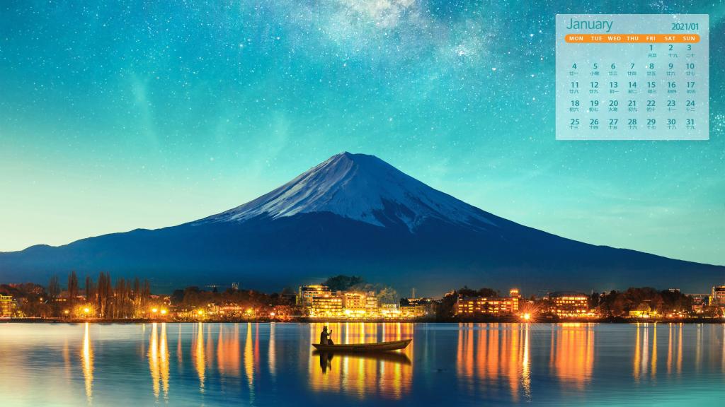 2021年1月富士山风光日历