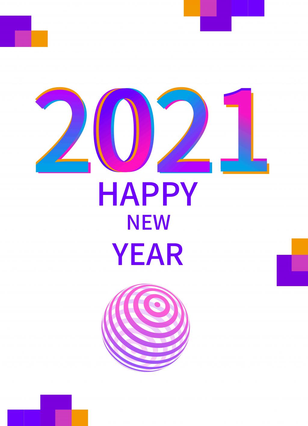 2021新年快乐简约图片