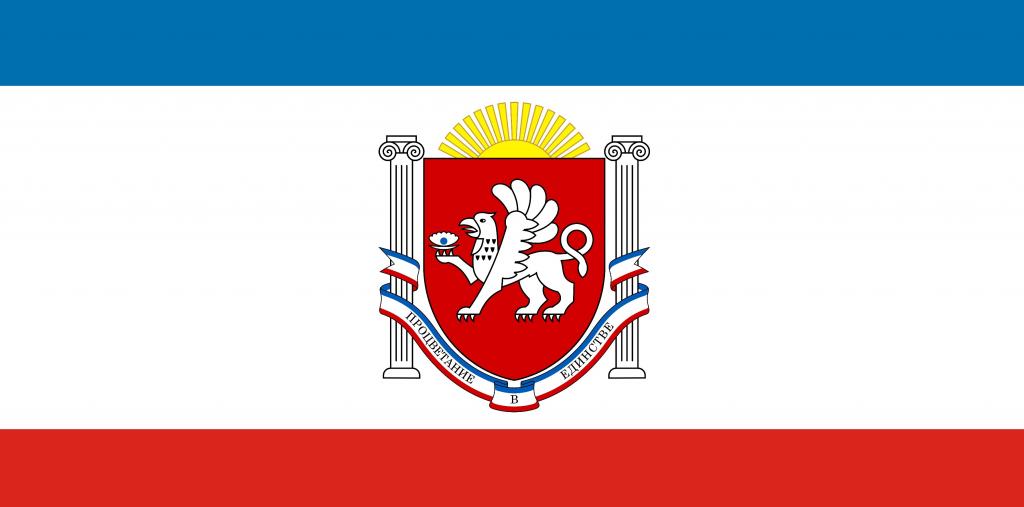 俄罗斯,克里米亚,共和国,小旗,油漆