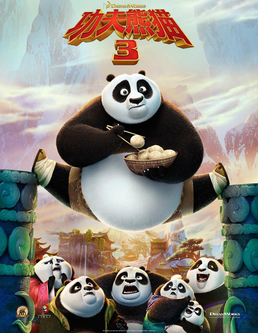 功夫熊猫3 Kung Fu Panda 3