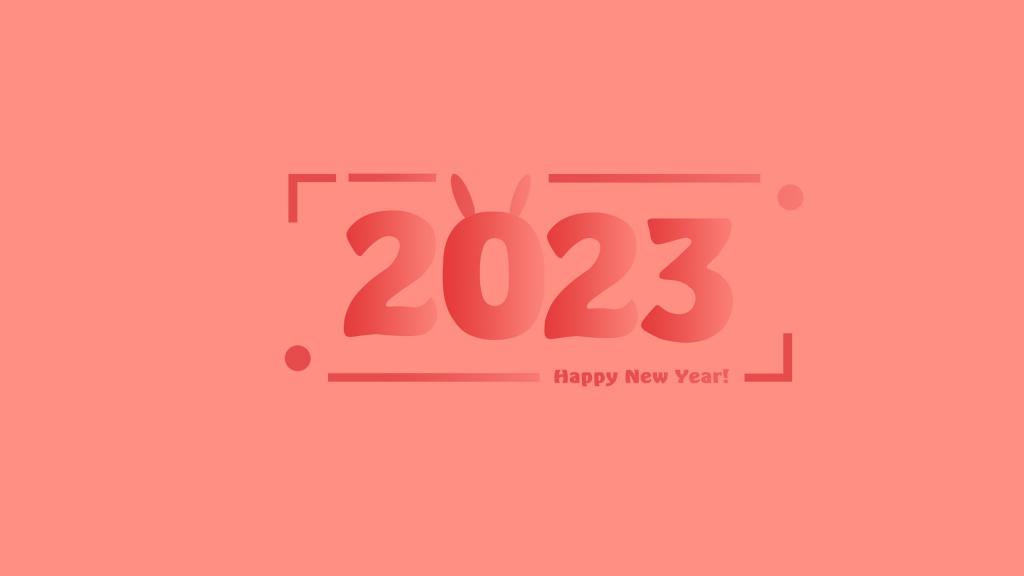2023新年快乐创意数字图片