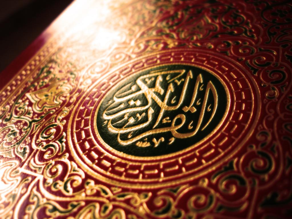 伊斯兰教,伊斯兰教,古兰经,古兰经,书