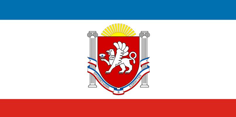 俄罗斯,克里米亚,共和国,小旗,油漆