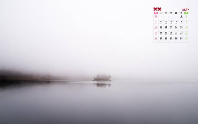 2020年唯美湖泊雾霭朦胧5月日历