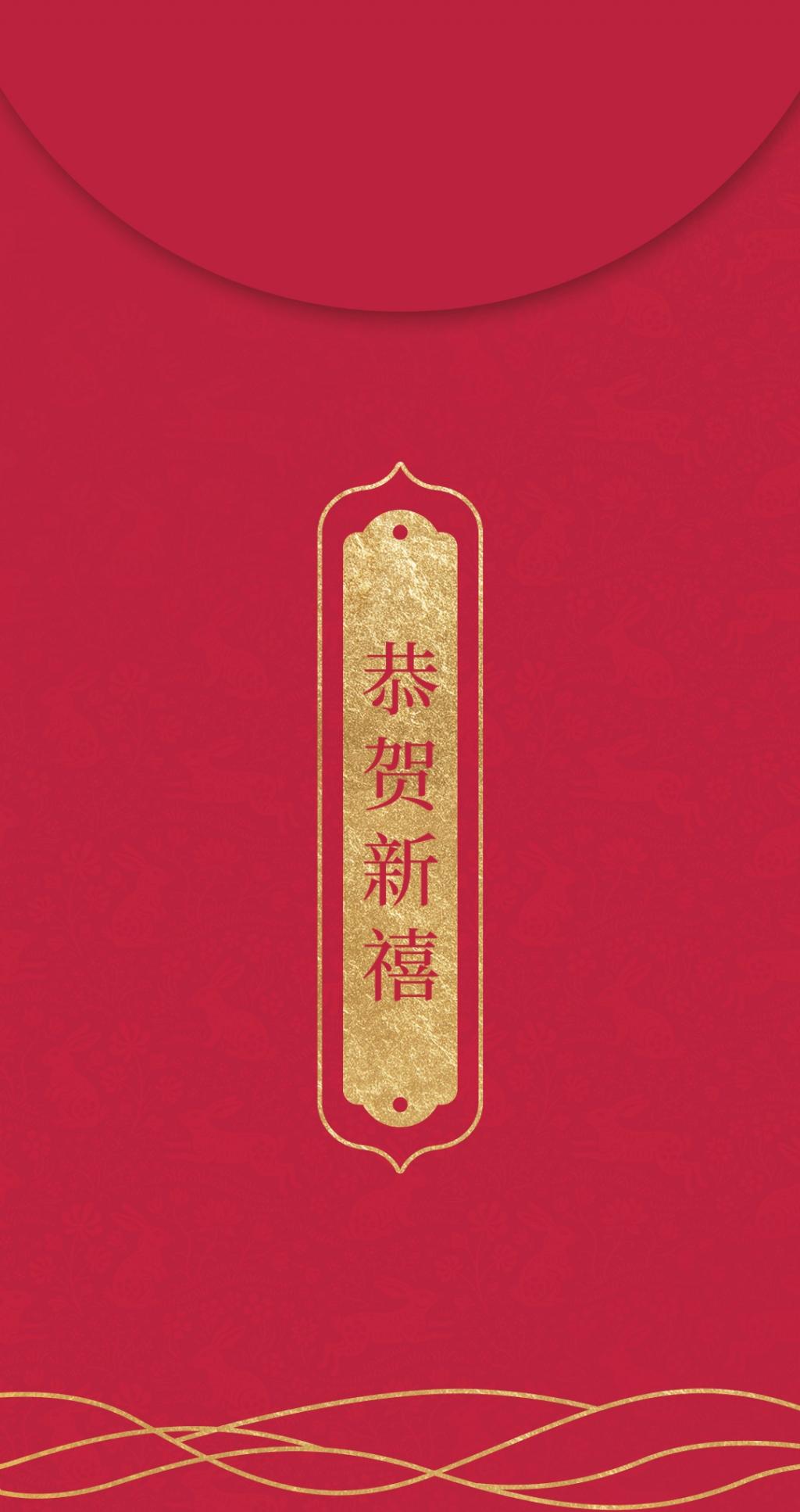 兔年春节红包封皮设计
