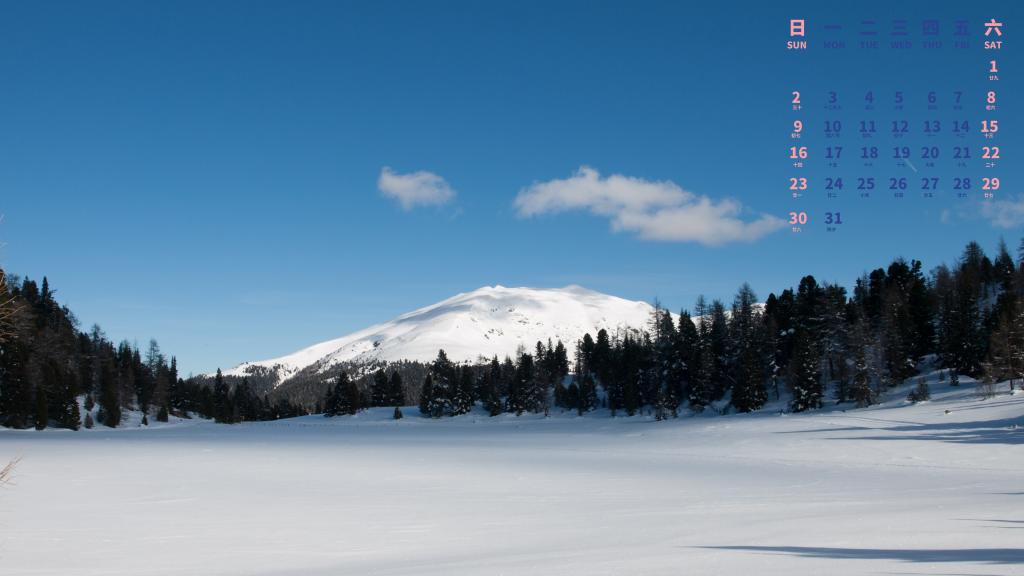 2022年1月冬天景色日历,高清图片,节日