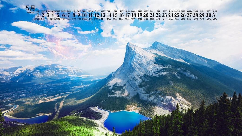 2020年5月唯美自然风景桌面日历壁纸
