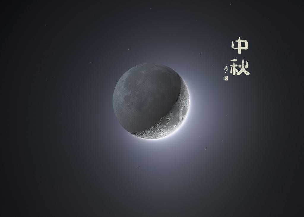 标签中秋节传统节日月亮月色简介中秋的月亮散发光芒,撒下皎洁的月光