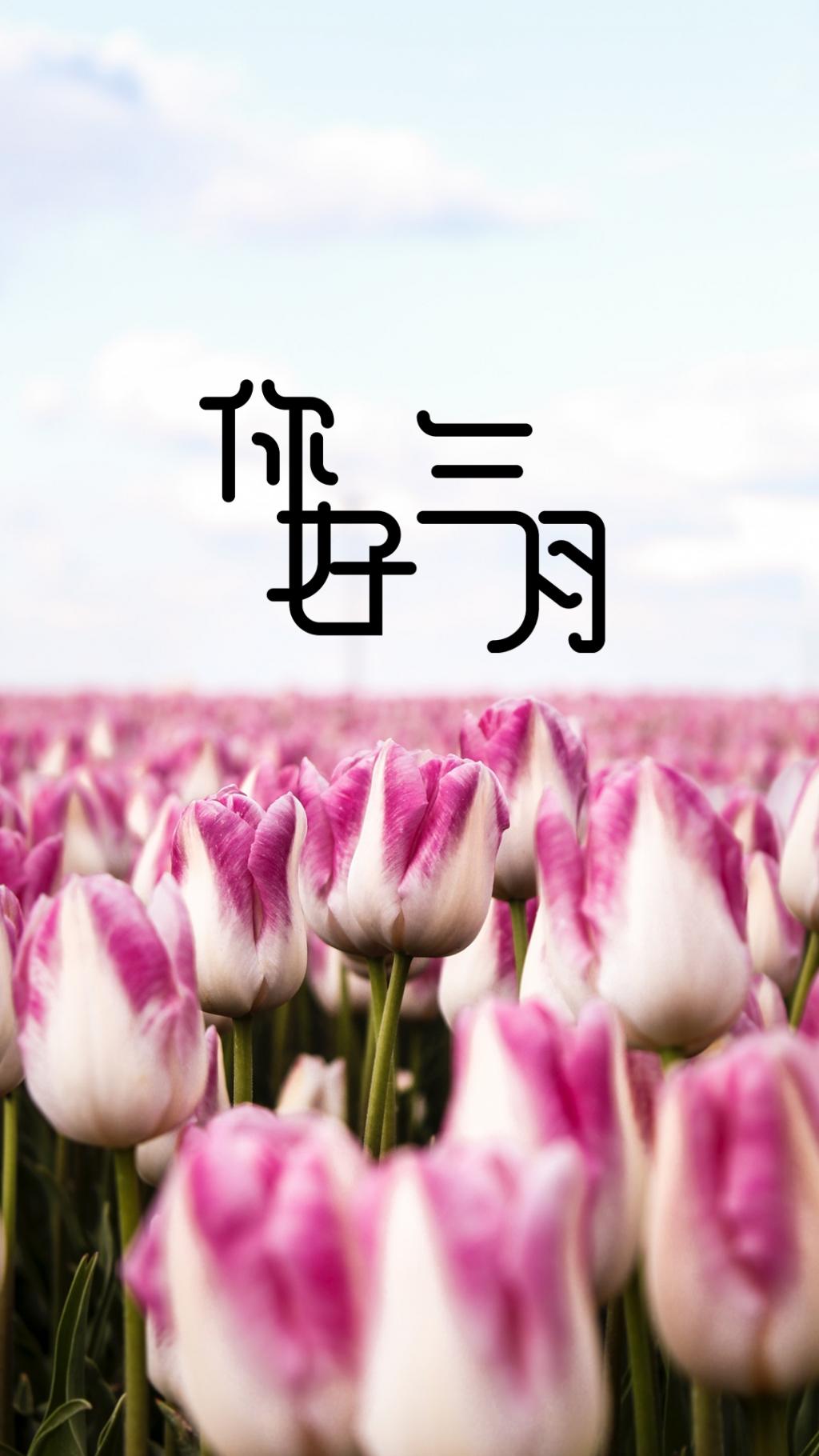 传统三月三广西歌圩壮族节日宣传海报图片下载 - 觅知网
