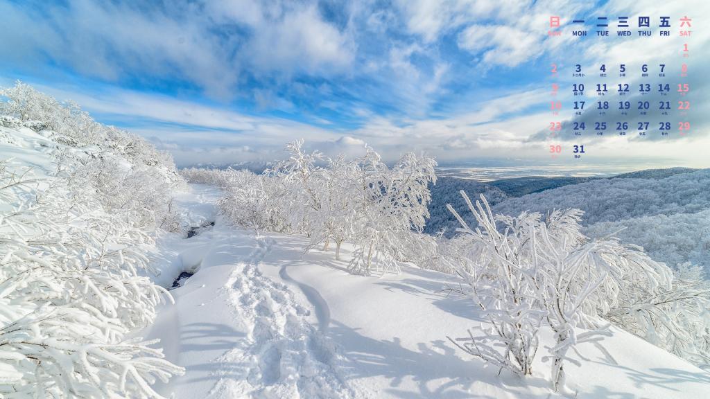 2022年1月雪山景色日历