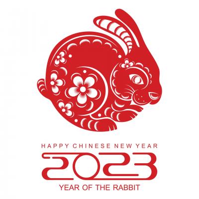 2023兔年剪纸图片