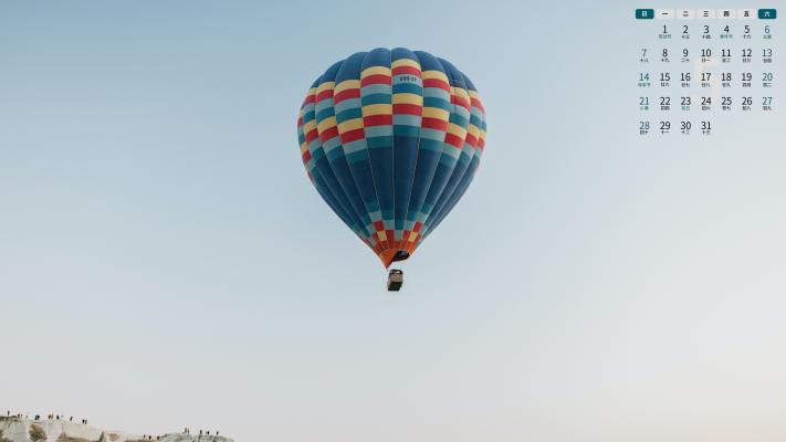 高飞热气球2023年5月日历壁纸