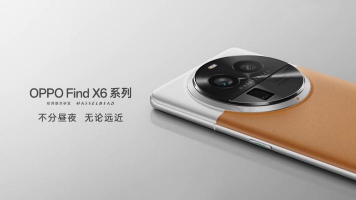 OPPO Find X6手机官方发布外观图
