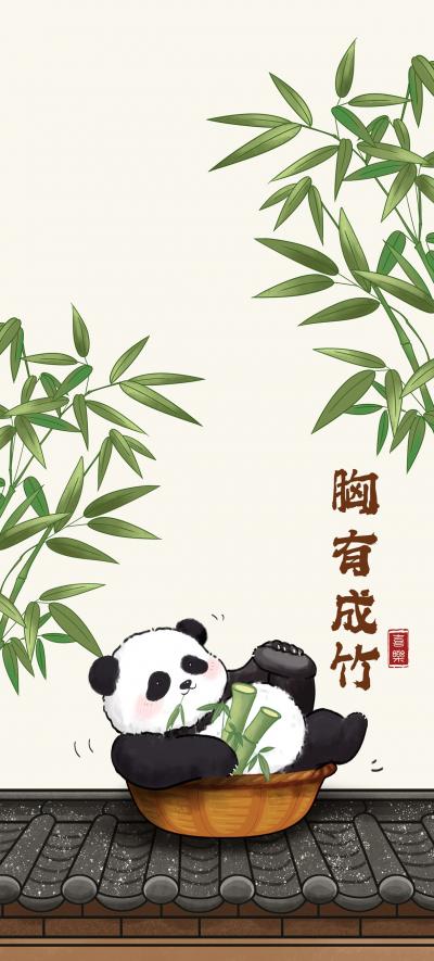 可爱的大熊猫插画壁纸